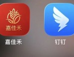 碰瓷云南茶交所造势！嘉佳禾消费商城实为典型庞氏资金诈骗盘！！