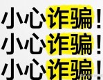 曝光金锝资产(香港)王院长带单：所谓量行计划、机构荐股，都是精心设计的收割陷阱！