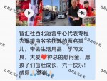 智汇社（龙铭策选）股票骗局，龙海峰，钟艳华多次收割会员，已被立案调查中，速度撤离…