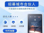 揭秘：“座某互动（云创互联）”是资金盘骗局，速度远离！