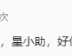 号称最强0撸的daily1突发崩盘，暴跌-99.6%，无数人血本无归！全面关停服务器、封禁官方网站、社群全员禁言并解散！
