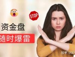 撕开“众汇量化”伪装：所谓智能量化，实为击鼓传花的资金盘