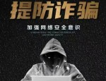 集富众盈WAG（盛康俱乐部）被质疑为资金盘骗局：风险或已进入高危阶段