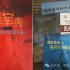 聚焦执法权责重构破解异地传销治理困局——关于《禁止传销条例》修订的专项修改建议