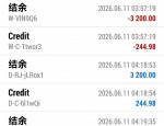 手工交易盈利3000美金被扣，君诺外汇平台称其“套赠金”，盈利清零引争议！