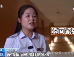 反诈最前沿丨骗子是如何让你乖乖转账的？心理学+警方双视角解读