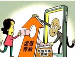 亲历者口述：拆解“政字营粉丝集结地”王政荐股骗局的完整套路 