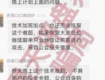 【曝光】这几天已经崩盘跑路和即将崩盘跑路的11个资金盘骗局，大家看见一定要远离！