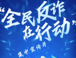 “盘后折价”与“打新必中”？警惕“裕丰社朱伟”背后的杀猪盘陷阱 