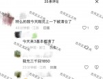 利源国际-飞驰俱乐部彩票骗局，今天下午3期不中会员全部爆仓，收割3千多万，爆仓就是赌狗最后的归宿！