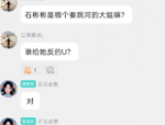 聚币开始退钱了