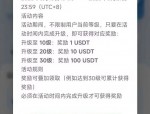 全跑了！爬墙模式daiIy1%以及防盘，凌晨集体收网，圈钱上亿，大批参与者血本无归！