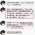这批项目被点名！所谓“化债”一场空，对照家人别踩坑！