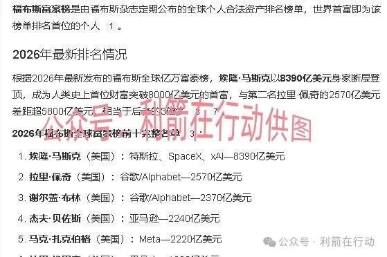 “张健原始股”是诈骗,所有“投资”项目中的“原始股”,都是骗钱道具! 图片