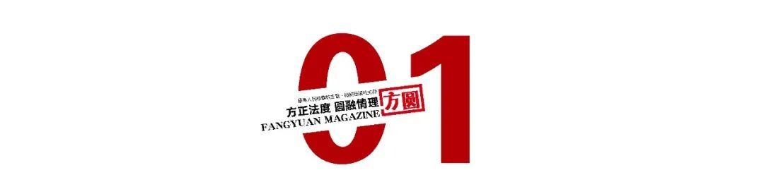 “45周岁落户北京……”热门社交平台上的引流帖,骗走18个家庭890万元 图片