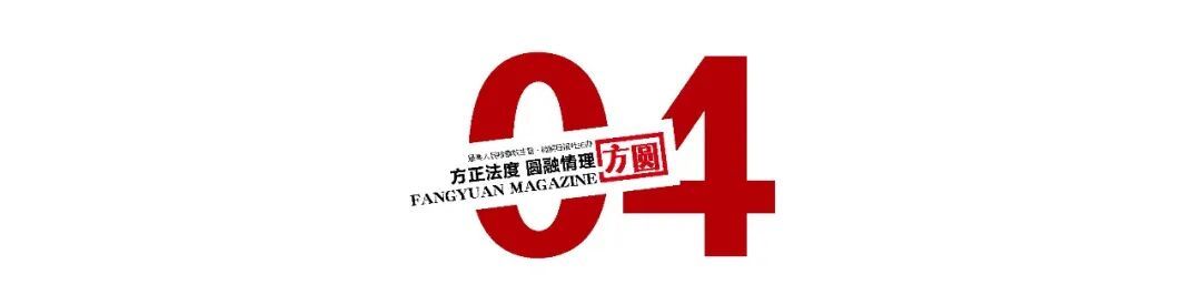 “45周岁落户北京……”热门社交平台上的引流帖,骗走18个家庭890万元 图片