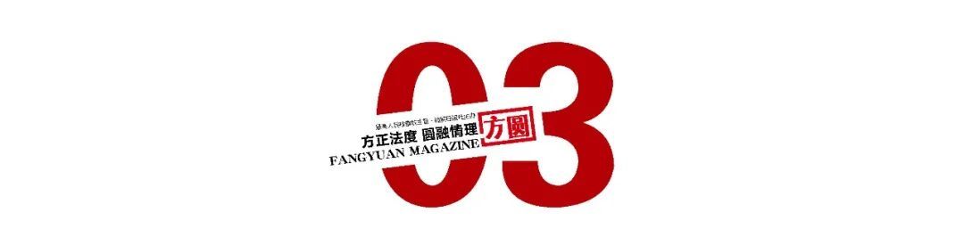“45周岁落户北京……”热门社交平台上的引流帖,骗走18个家庭890万元 图片