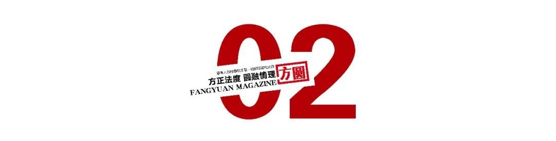 “45周岁落户北京……”热门社交平台上的引流帖,骗走18个家庭890万元 图片