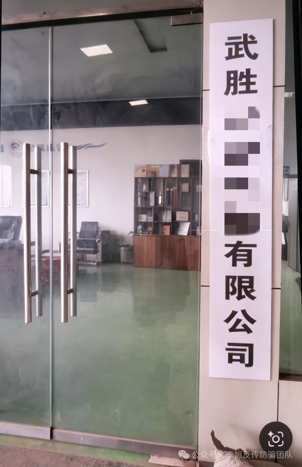 【百日攻坚行动】涉案金额2000余万!广安警方打掉一“洗钱”团伙 图片