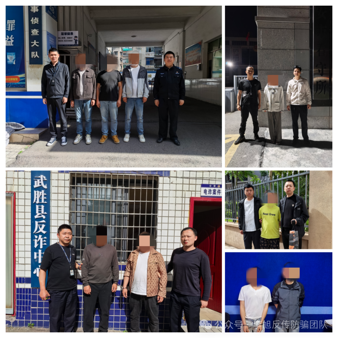 【百日攻坚行动】涉案金额2000余万!广安警方打掉一“洗钱”团伙 图片