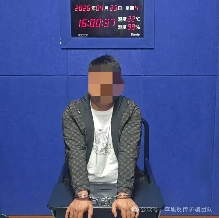 【百日攻坚行动】涉案金额2000余万!广安警方打掉一“洗钱”团伙 图片