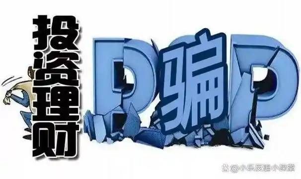警惕“国泰学堂”胡松直播荐股新型诈骗陷阱 文章配图-1