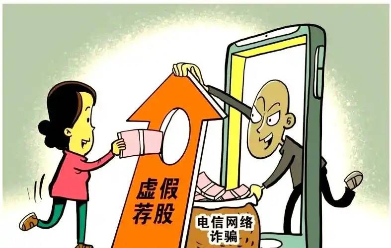 亲历者口述:拆解“政字营粉丝集结地”王政荐股骗局的完整套路 文章配图-1