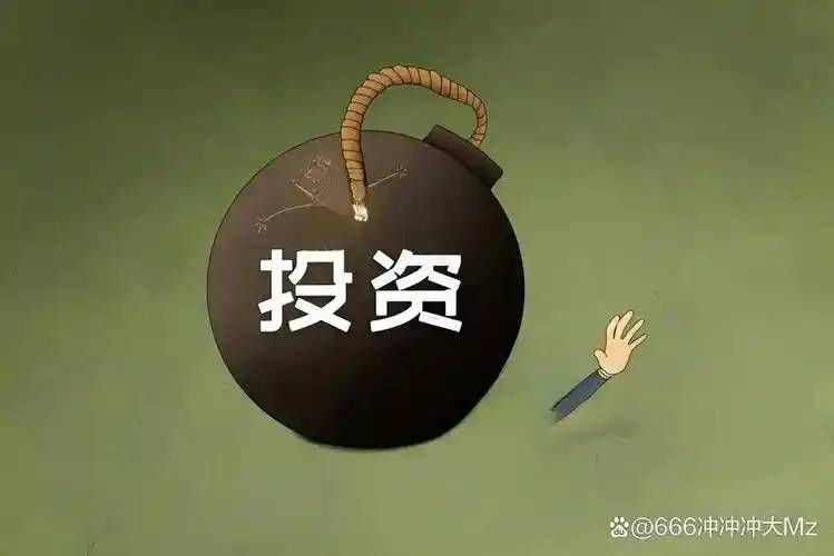又有人栽了!假冒上海证券王红兵,荐股骗局专坑股民养老钱 文章配图-1