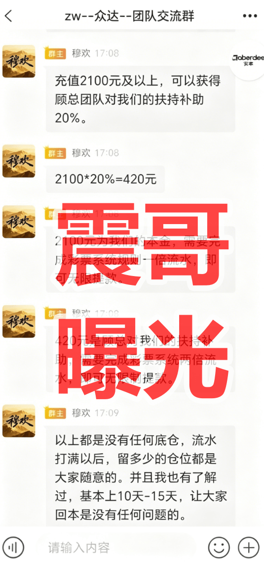 博盈集团境外诈骗项目,是仟佰意BAX交易所平移,远离快割资金盘 文章配图-1