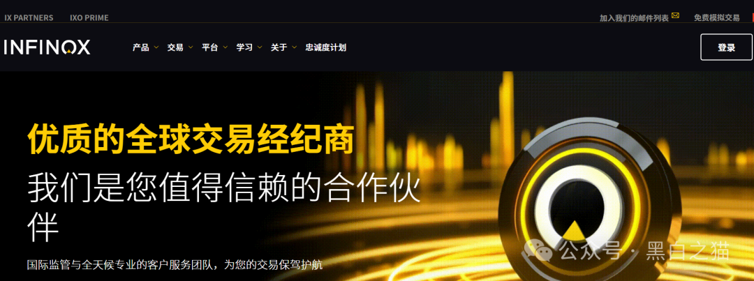 “马安金”资金盘启动，“东方百优”境内外团伙狼狈为奸，内幕大泄露。