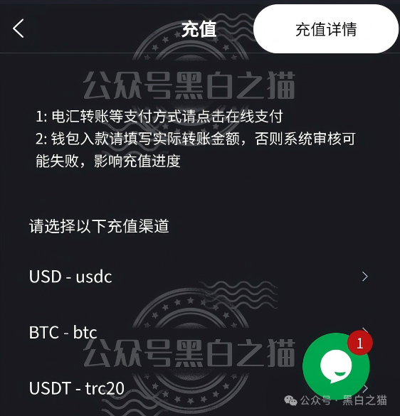 “马安金”资金盘启动，“东方百优”境内外团伙狼狈为奸，内幕大泄露。