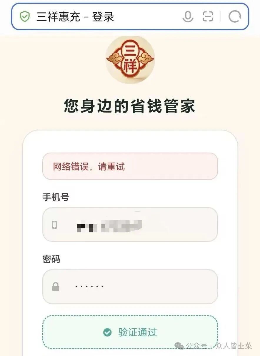 要跑路了!这5个项目都是骗局,有的已经崩盘跑路还有的马上收割跑路,赶紧远离! 图片