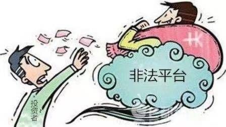 假冒郭鑫、虚构赛事:鑫润泽资本FIFA投资陷阱全记录 文章配图-1