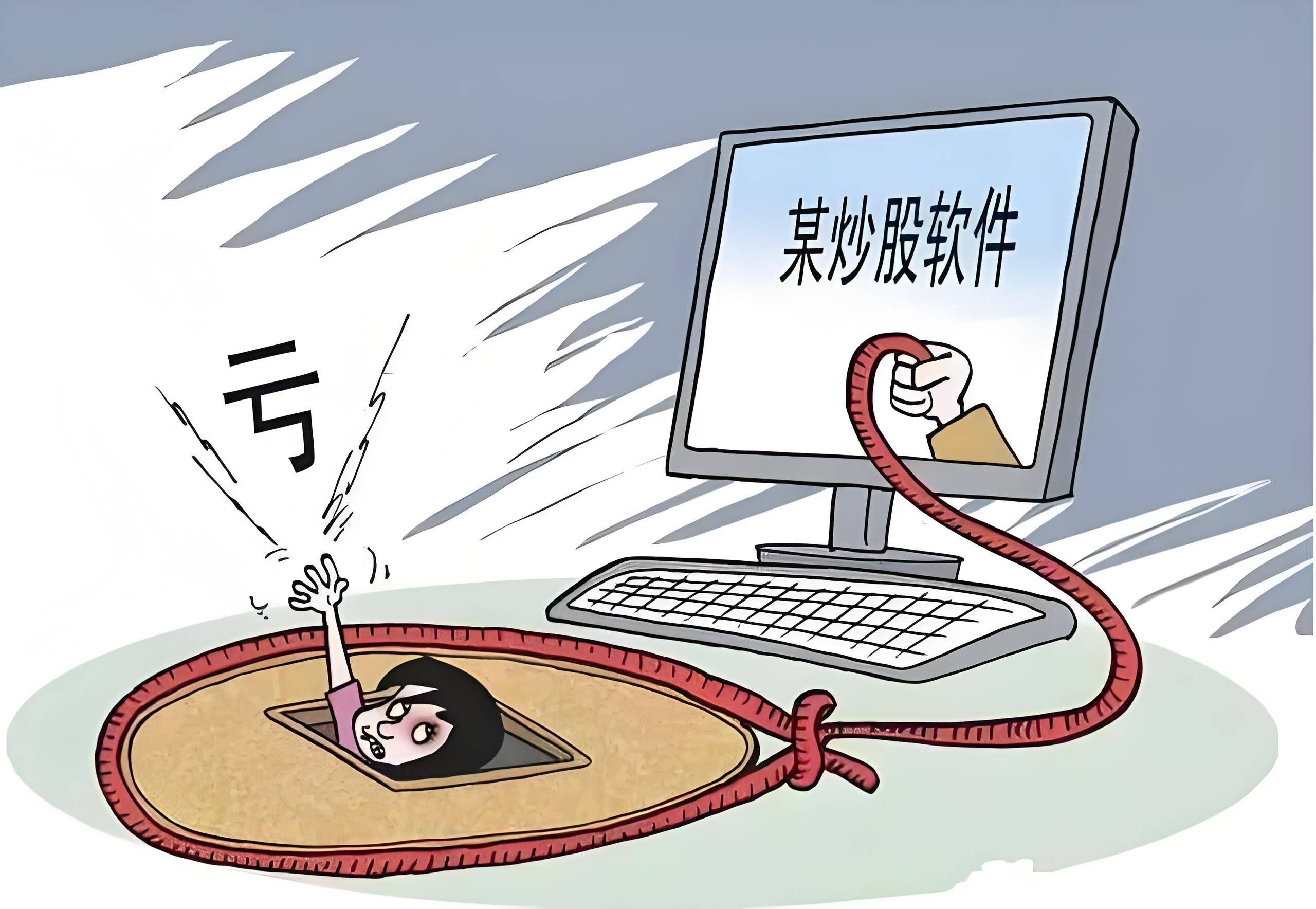 假冒申万宏源证券范为行骗手段揭秘,股民需小心,守护财产安全! 文章配图-1