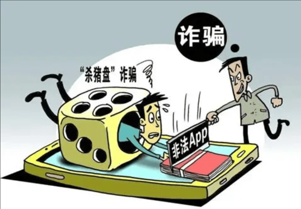 冒牌君祺财经朱信安,龙王二号BETFRED体育比分投资陷阱 文章配图-1