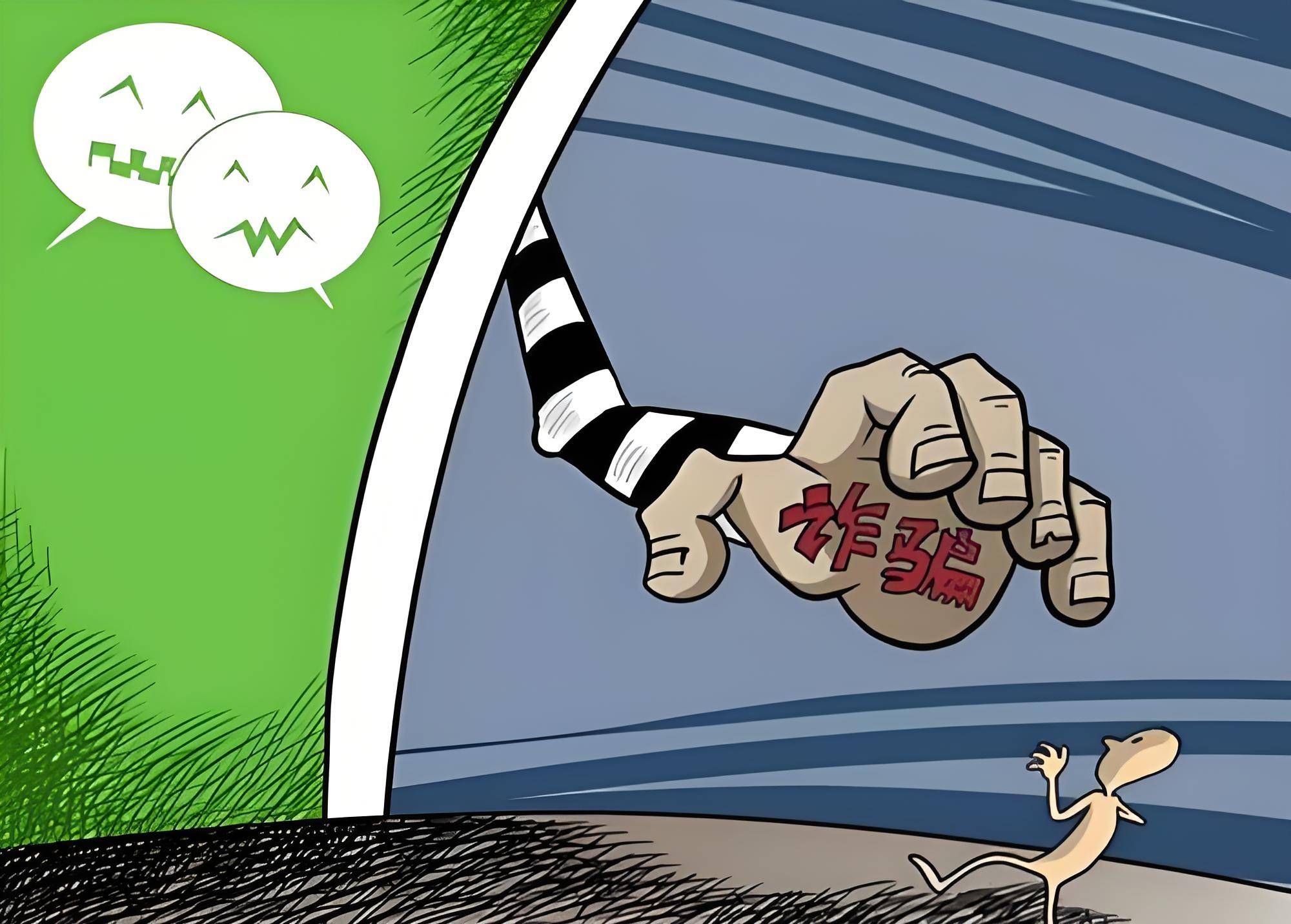 警惕!裕丰社的朱伟老师免费荐股不可信,推荐虚假app盘后折价交易打新股都是陷阱 文章配图-1