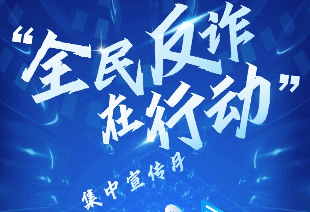 “盘后折价”与“打新必中”?警惕“裕丰社朱伟”背后的杀猪盘陷阱 文章配图-1
