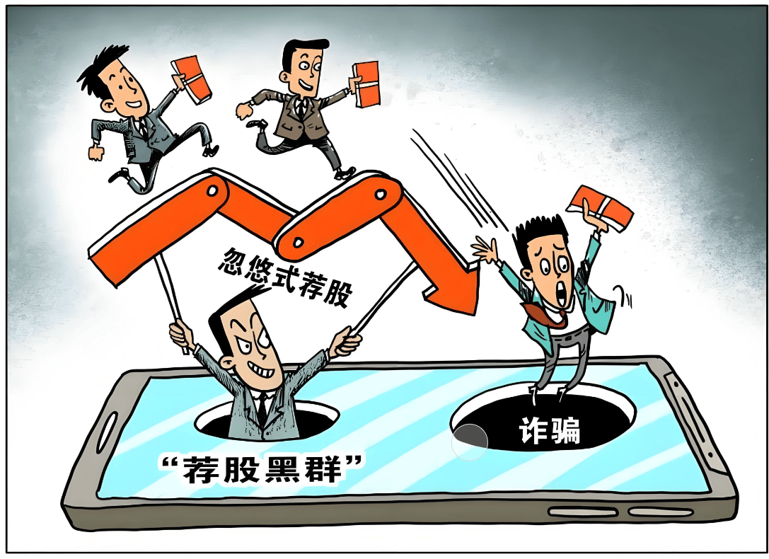 紧急预警!所谓“降龙达摩院林长风”实为非法荐股团伙,你的本金正在被“隔空搬运” 文章配图-1