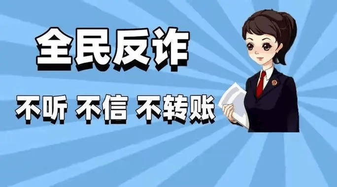 反诈预警!冒充艾创会星火资本彭韬源资金盘骗局,百亿项目是虚假噱头,请小心! 文章配图-1