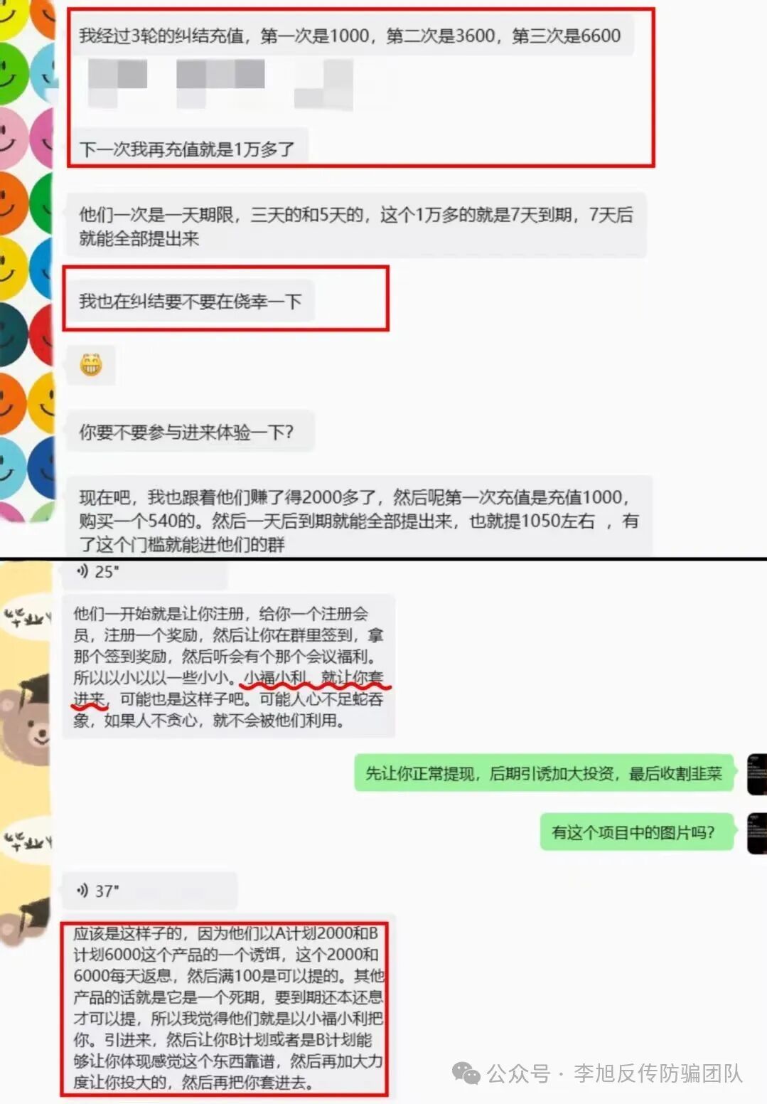 又关一个!这20+个网络项目近期扎堆冒头,动作频繁,建议逐个排查! 图片
