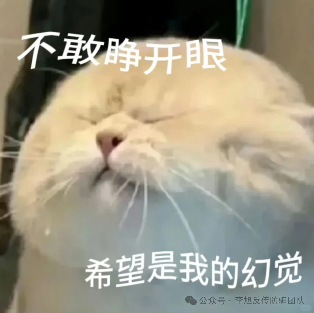 近期已发生两起,公安部提醒! 图片
