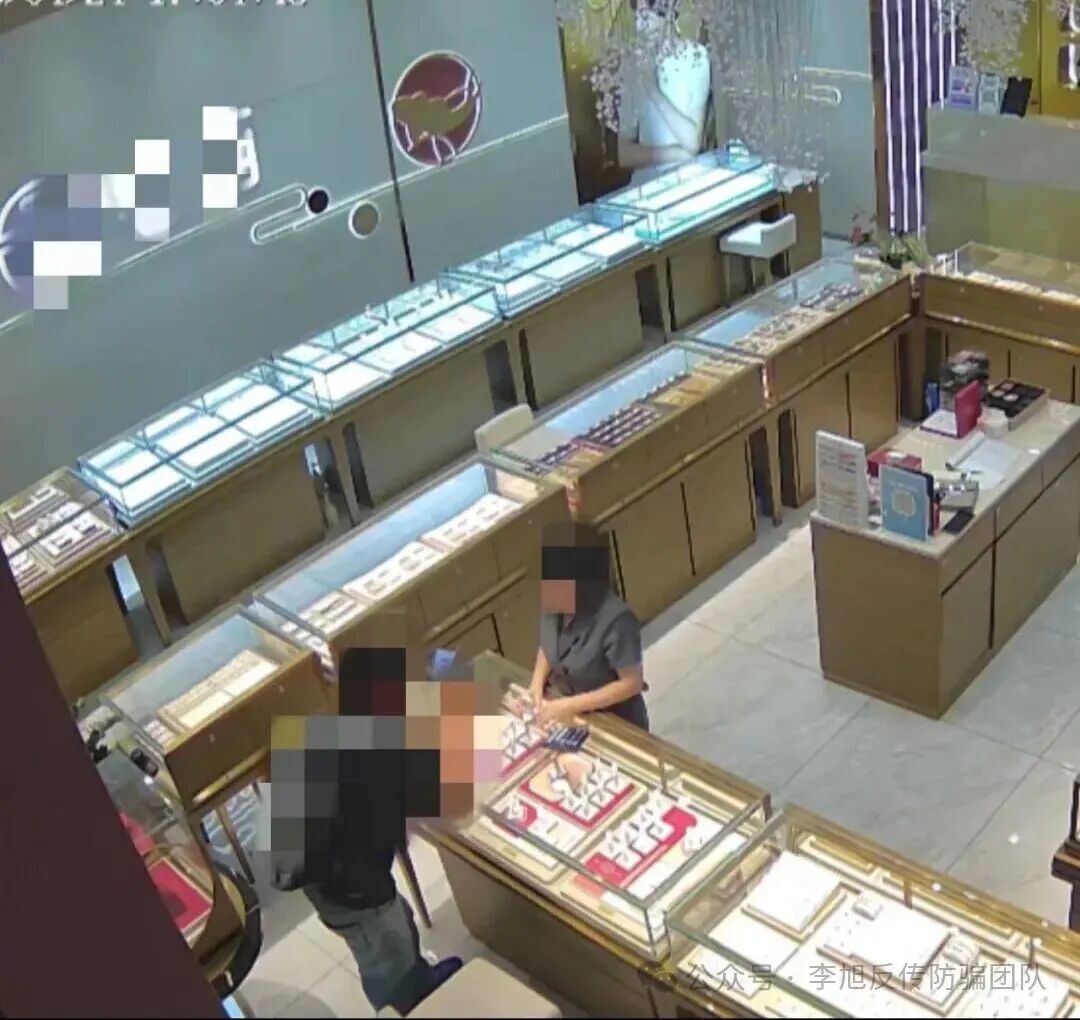 【百日攻坚行动】为和美女奔现,男子豪掷30万买黄金! 图片