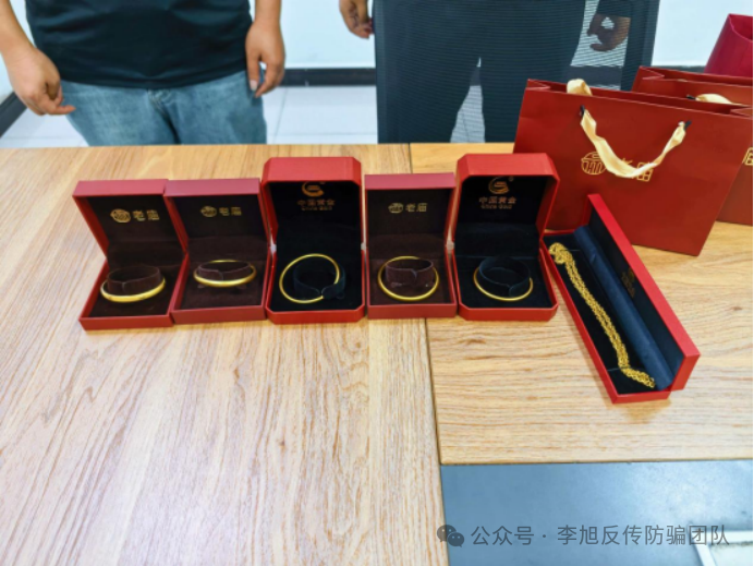 【百日攻坚行动】为和美女奔现,男子豪掷30万买黄金! 图片