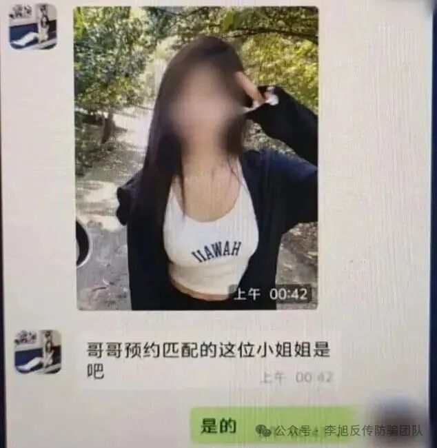【百日攻坚行动】为和美女奔现,男子豪掷30万买黄金! 图片