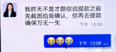 【百日攻坚行动】为和美女奔现,男子豪掷30万买黄金! 图片