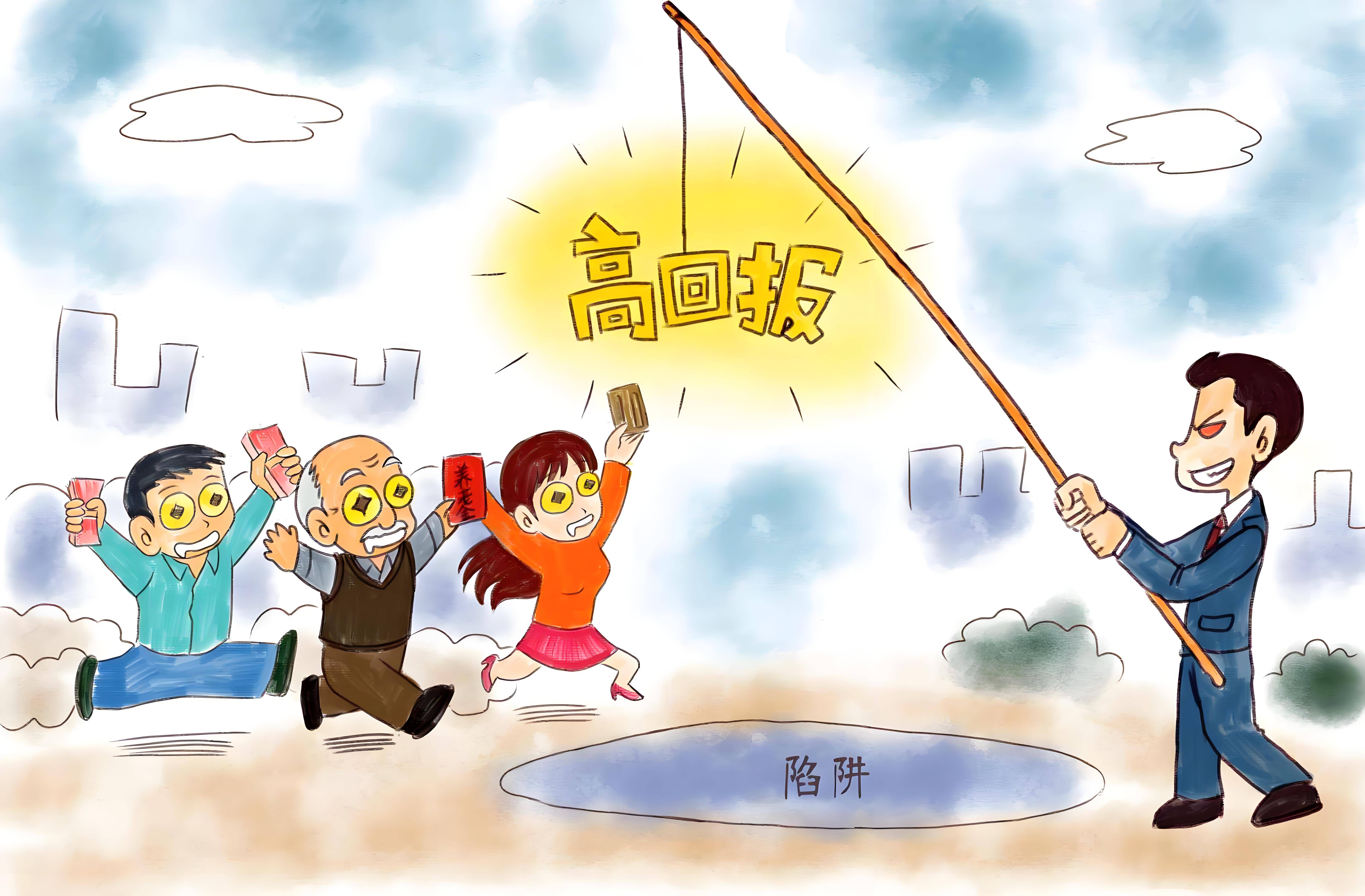 假冒艾创会彭韬源设局?揭秘精心包装的“百亿骗局”与防骗指南 文章配图-1