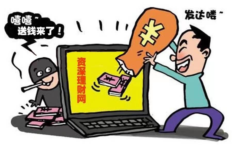 小心!启智实战学院周弘业内部免费荐股群都是托,虚假app切勿点击 文章配图-1