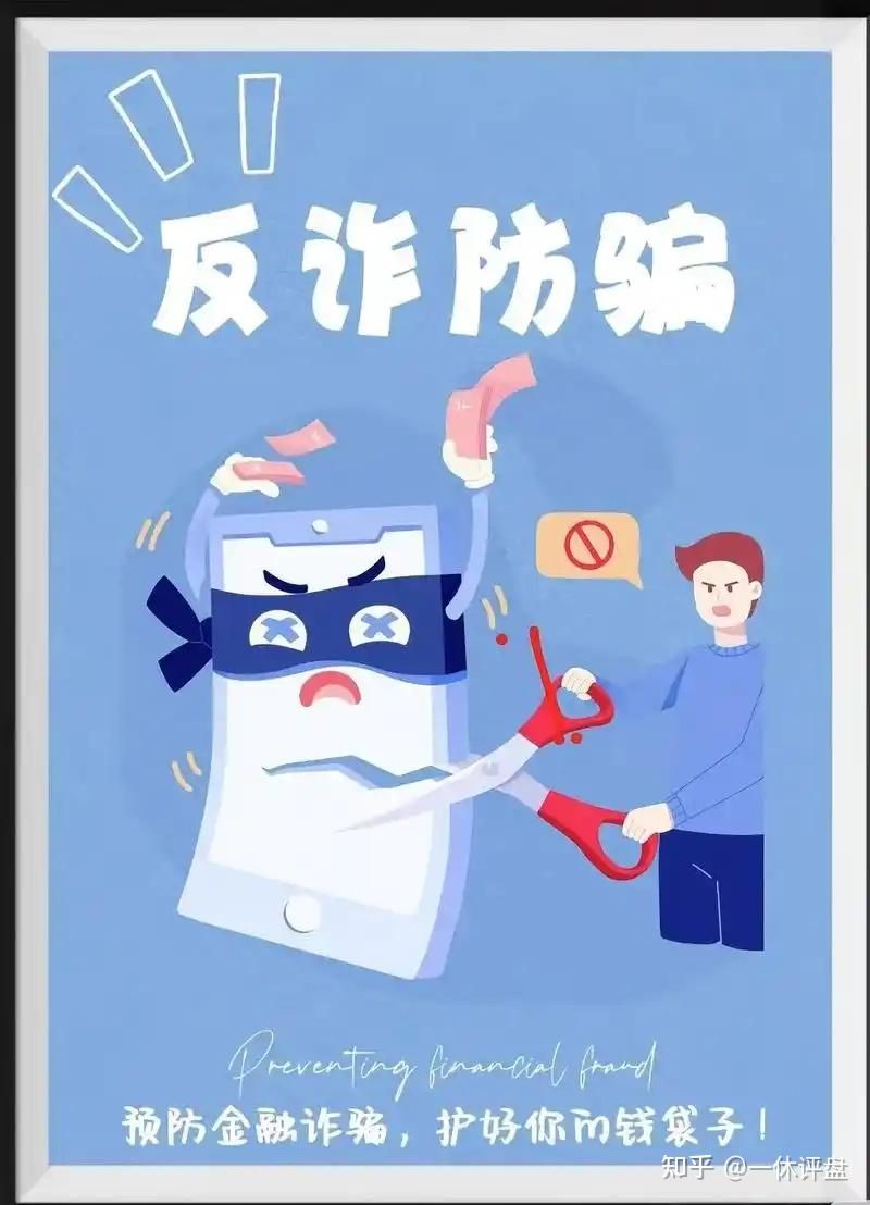 紧急预警!所谓“降龙达摩院林长风”实为非法荐股团伙,你的本金正在被“隔空搬运” 紧急预警!所谓“降龙达摩院林长风”实为非法荐股团伙,你的本金正在被“隔空搬运”