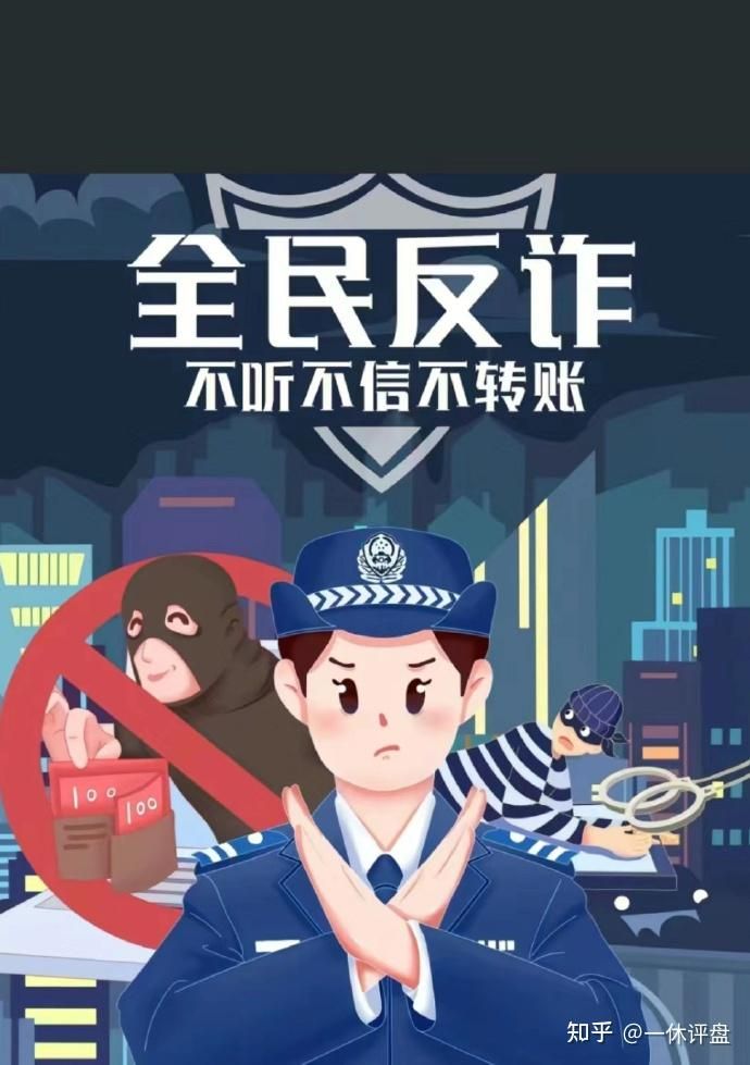 艾创会星火资本彭韬源:一场精心包装的"百亿项目骗局" 艾创会星火资本彭韬源:一场精心包装的"百亿项目骗局"