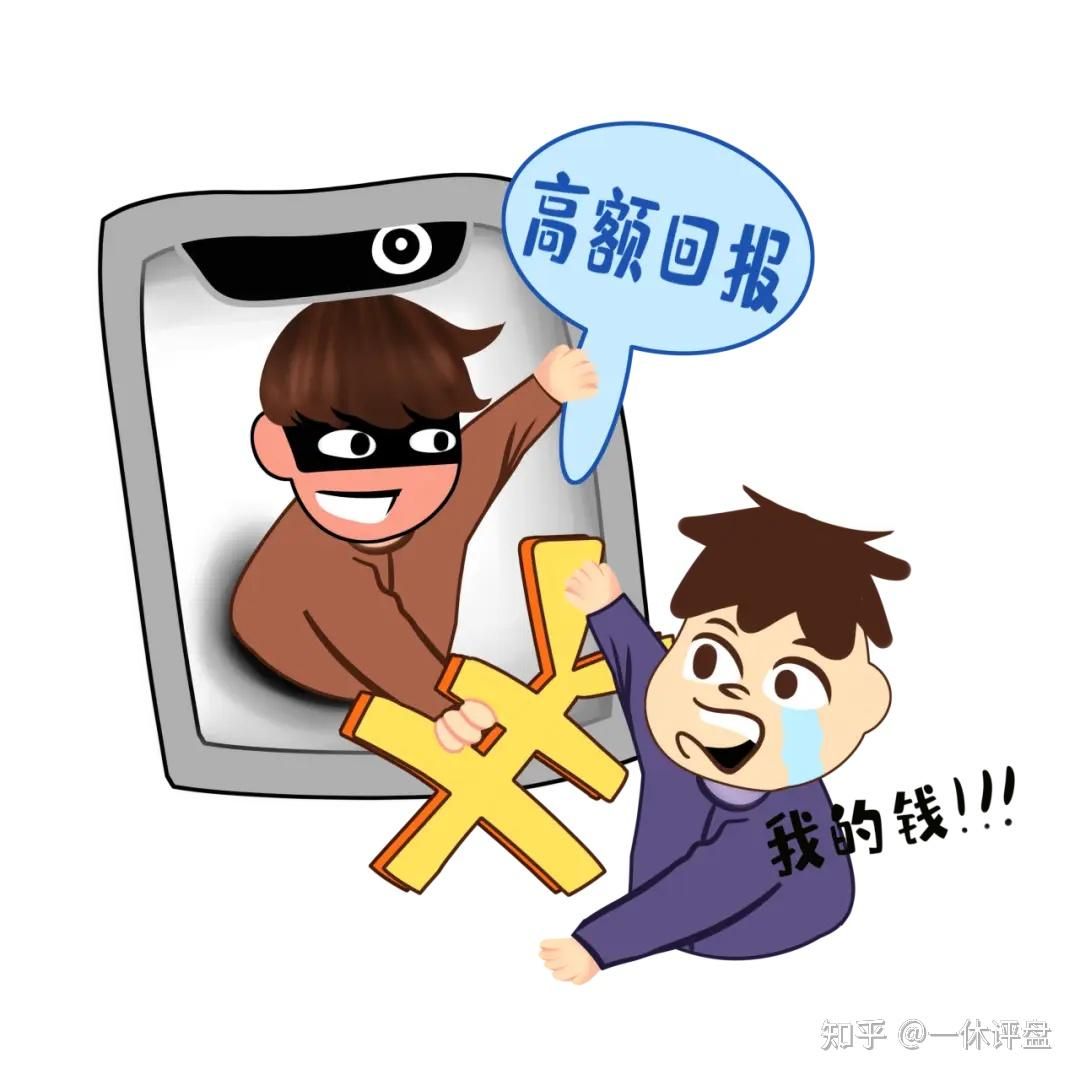 警惕！假冒中世研投李承远AI量化投资骗局曝光，拉人头资金盘陷阱！